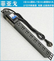 Fiago PDU row plug 2P air open circuit breaker Overload short circuit protection machine room cabinet power outlet 32 high power