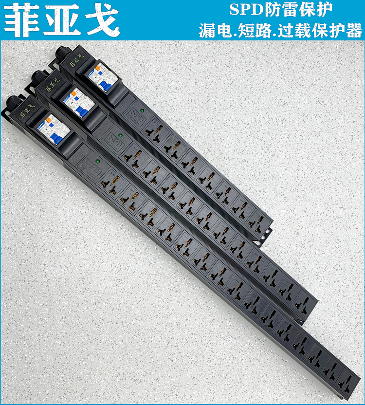 PDU32A High power industrial socket 7 8 9 10 bits 32A8000W wiring board leakage overload lightning protection protection