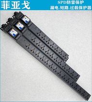 PDU32A high power industrial socket 7 8 9 10 32A8000W wiring board leakage overload lightning protection