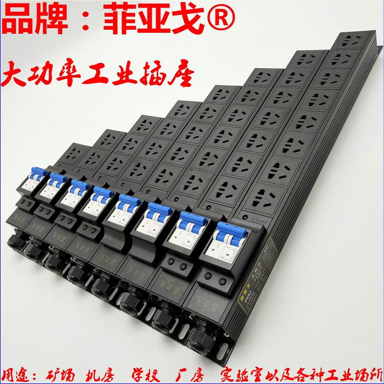 Figo 32A High power industrial and special socket laboratory Aging Rack PDU Enclosure Platoon
