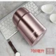 Xiongtai 焖 nồi cháo với cơm hộp cách nhiệt dài bằng thép không gỉ 304 nồi cách nhiệt nồi nòng - Hộp cơm điện sưởi ấm