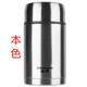 hộp cơm điện chính hãng Xiongtai 焖 nồi cháo với cơm hộp cách nhiệt dài bằng thép không gỉ 304 nồi cách nhiệt nồi nòng - Hộp cơm điện sưởi ấm hộp cơm cắm điện lock and lock