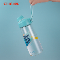 Xile plastic water Cup tritan food grade men and women portable sports fitness kettle students leak-proof Cup