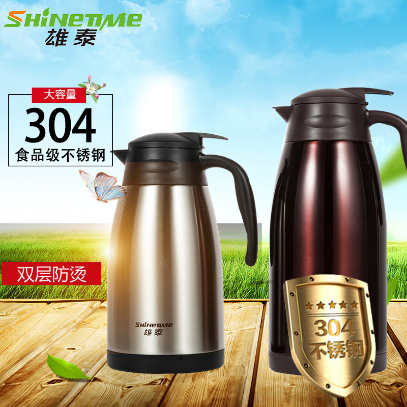Xiongtai thermal insulation pot household thermos 304 stainless steel thermos thermos kettle thermos thermos large capacity thermal insulation kettle