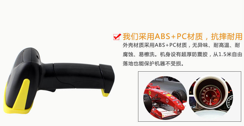 OBM-6800 Máy quét có dây Laser Máy quét mã vạch Siêu thị Cashier Express Thanh súng đặc biệt Súng mã vạch - Thiết bị mua / quét mã vạch