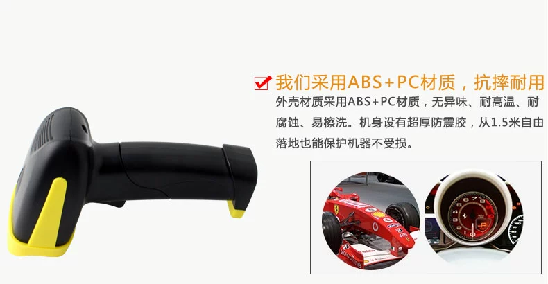 OBM-6800 Máy quét có dây Laser Máy quét mã vạch Siêu thị Cashier Express Thanh súng đặc biệt Súng mã vạch - Thiết bị mua / quét mã vạch máy quét mã vạch tốt