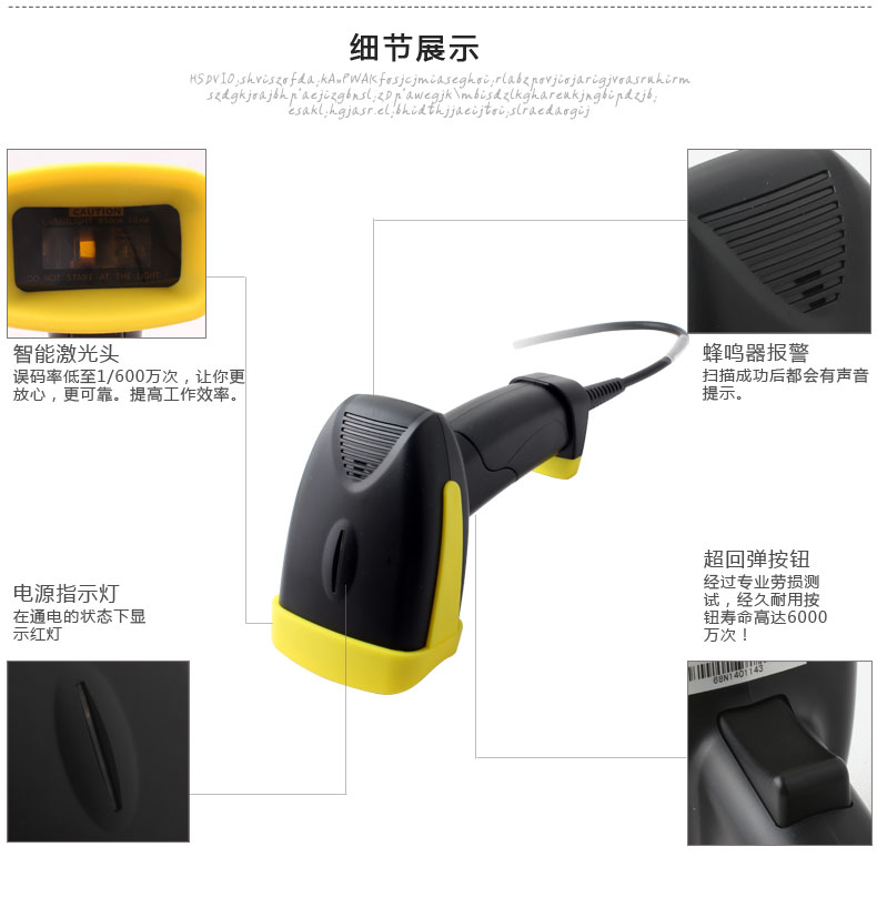 OBM-6800 Máy quét có dây Laser Máy quét mã vạch Siêu thị Cashier Express Thanh súng đặc biệt Súng mã vạch - Thiết bị mua / quét mã vạch