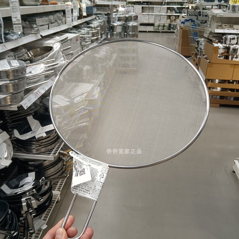 Ikea Genuine Klocklun Anti-Splash Net Stainless Steel Kitchen Household Frying Oil Splash Guard Oil Filter Screen Ikea Genuine Klocklun Anti-Splash Net Stainless Steel Kitchen Household Frying Oil Splash Guard Oil Filter Screen
