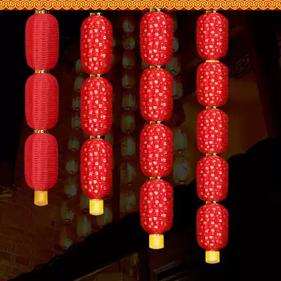 Big red Japanese and Korean long series of lights string cage outdoor decoration waterproof advertising printing festival Folding Lantern wax gourd Lantern