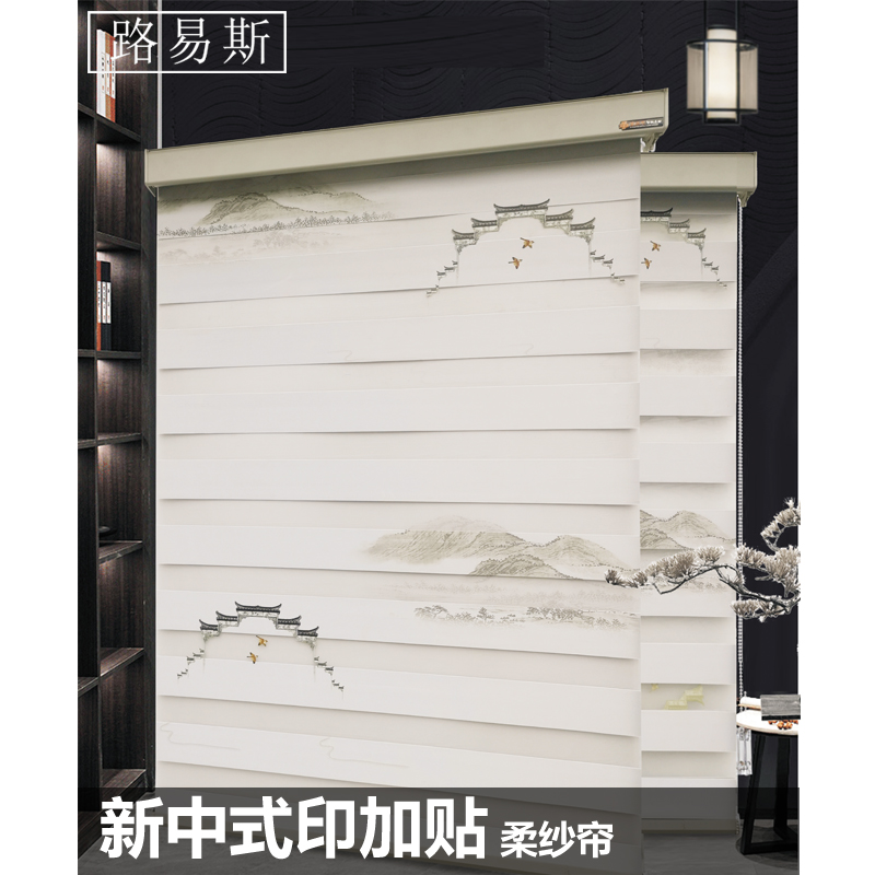 Internet celebrity vertical dream curtain soft gauze curtain office simple modern venetian roller blind living room office partition shading