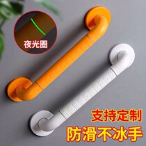 Stair corridor bathroom handrail handle frame stainless steel toilet barrier-free disabled elderly safety non-slip grip bar