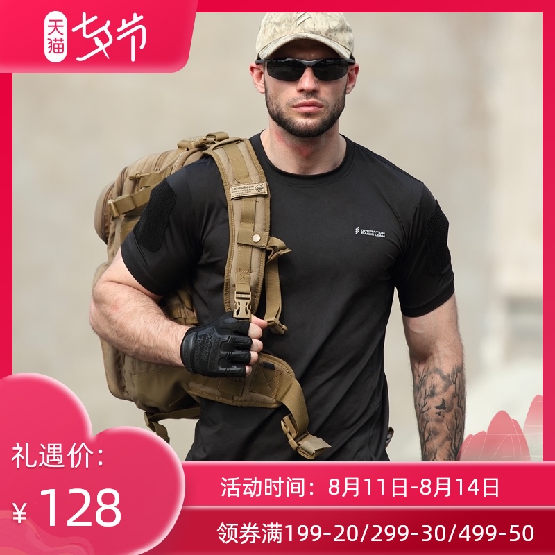 Eagle claw action defender summer physical fitness men's short-sleeved round neck outdoor sports special forces military fan tactical T-shirt