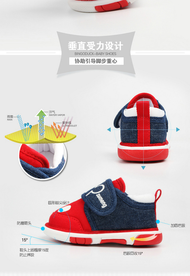 Chaussures enfants en coton BINGO DUCK - Ref 1040767 Image 20