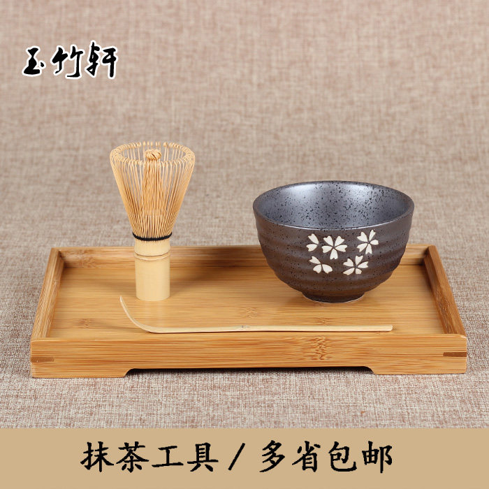 Export Japanese bamboo tea brush tea basket set 180 books Tachi tokiho number spike tea ceremony bowl matcha tool
