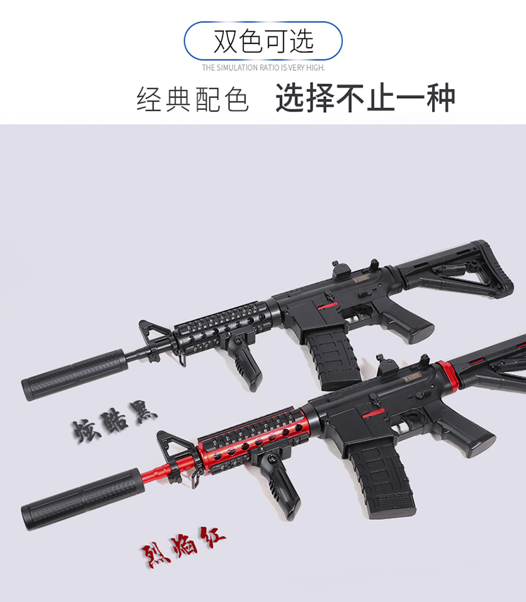Jedi ăn gà sống đồ chơi m4a1 model m416 súng nước hk416 điện có thể ra mắt súng đồ chơi trẻ em đồ chơi phát triển trí tuệ cho trẻ sơ sinh