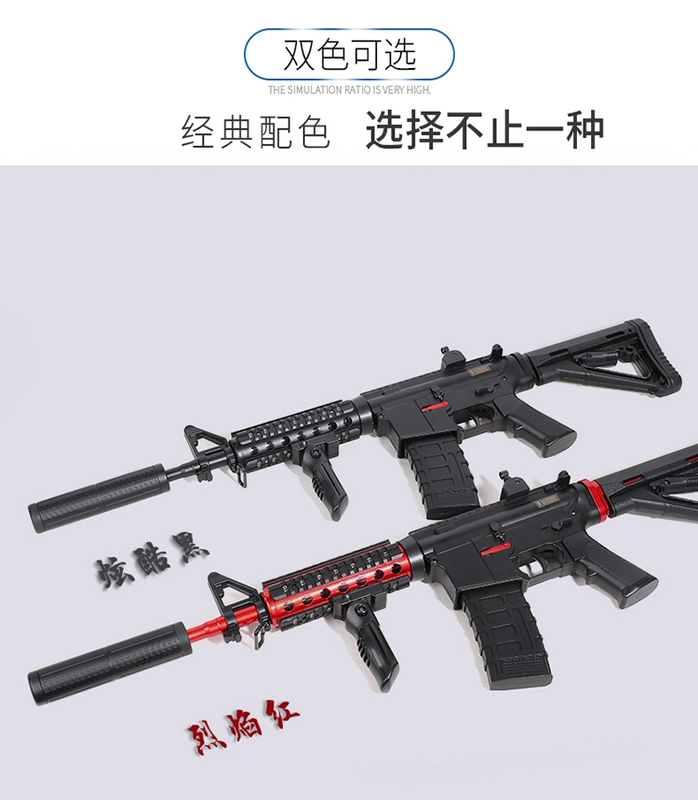 Jedi ăn gà sống đồ chơi m4a1 model m416 súng nước hk416 điện có thể ra mắt súng đồ chơi trẻ em bán đồ chơi trẻ em