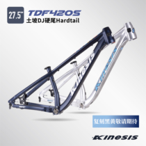 (new) Kinesis Bwi TDF420S home-uphill car DIRT JUMP 26-27 5 inch aluminum alloy