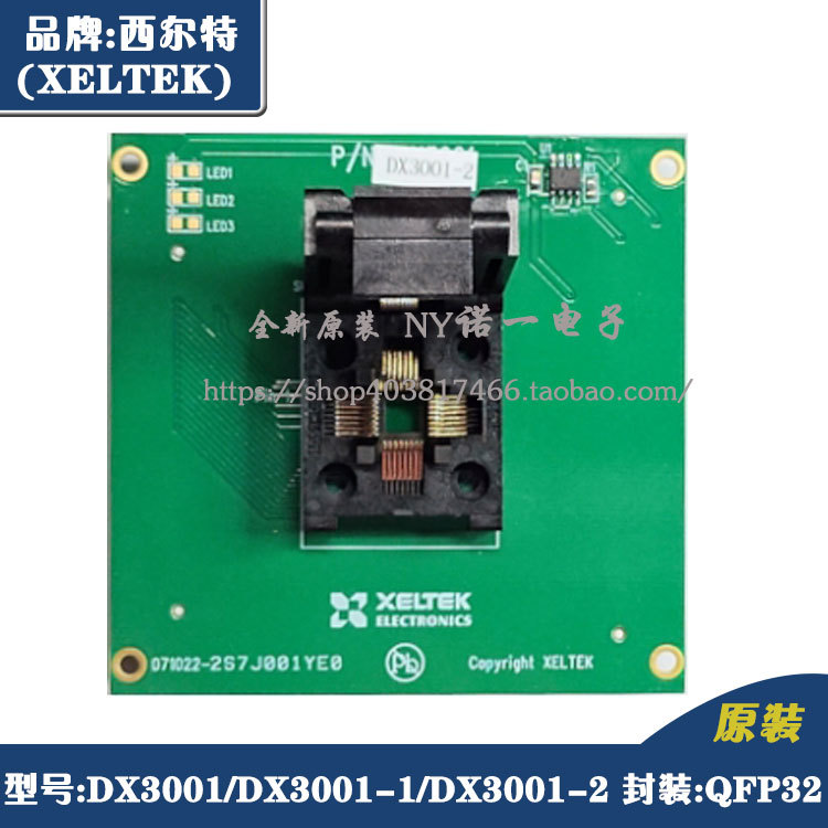 Xeltek Original Dx3001 Dx3001-1 Dx3001-2 Adapter Qfp32/Lqfp32 Burning Plug