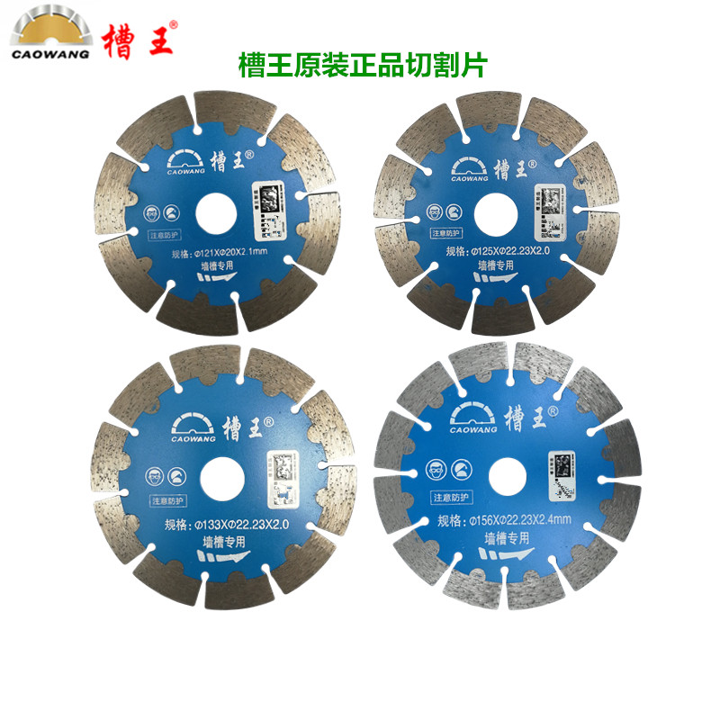 Slot king open slot machine 121 original cut cut sheet 125 saw blade 133 blade 156 diamond 195 wall slot sheet 168 sheet