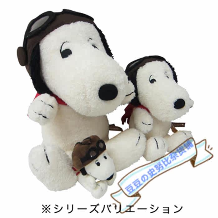 Coussin Manga - Ref 2691480 Image 6