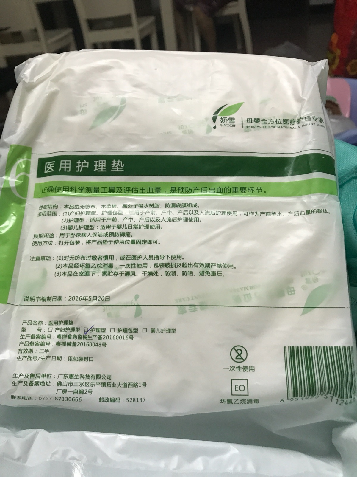 Cosy Snow Care Cushion Maternity Cushion Clean Maternity Cushion Towel Absorbing Evil Dew Sanitary Cotton Mother-infant Towel 10 sheet