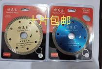 Special cut-cut sheet ceramic special diamond saw blade marble cloud stone sheet for special cut-cut sheet ceramic for Tellulle saw blade vitrified brick