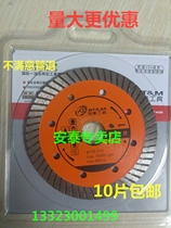 Antai steel research tool ultra-thin corrugated sheet ceramic diamond saw blade vitrified brick cutting sheet