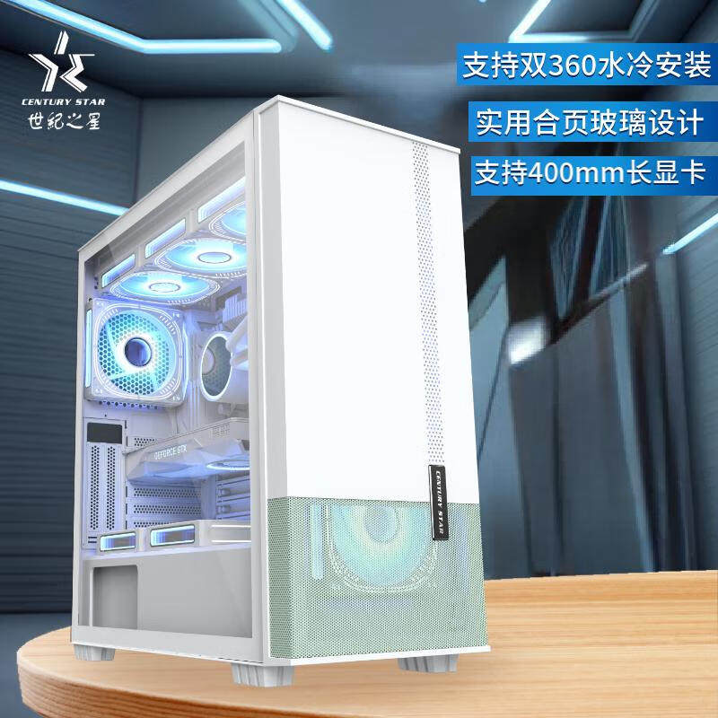 Century Star выигрывает в игре с боковым остеклением всего корпуса башни ATX double 360 с водяным охлаждением шарнирного стекла EATX chassis