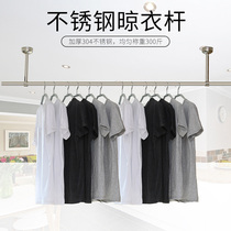 Stainless steel clothes rack Balcony top mounted fixed clothes rack 304 single rod double rod drying rack Simple drying rod