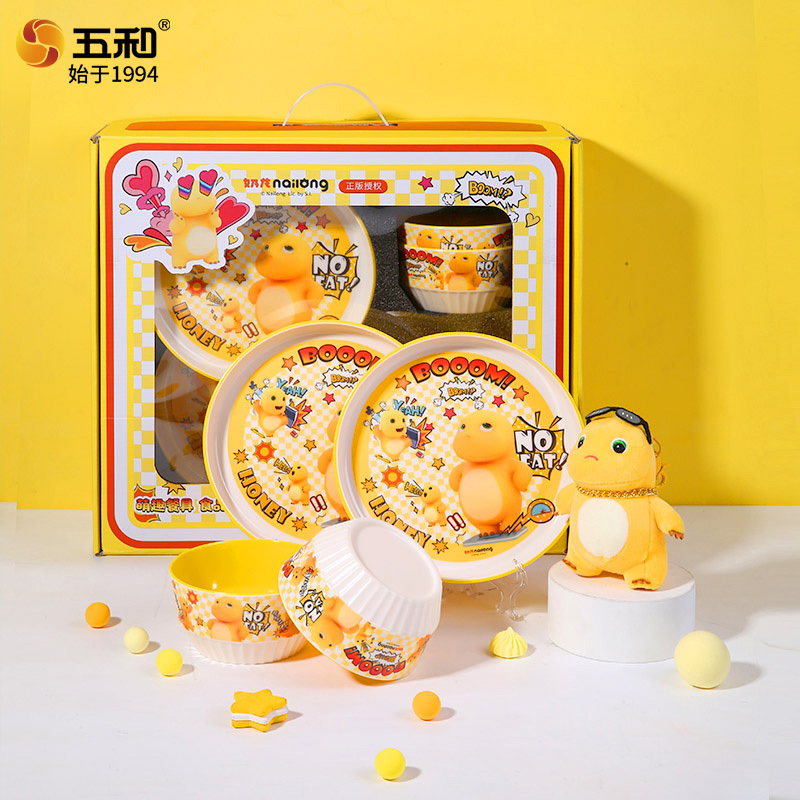 Wuhe Milk Dragon Children's Tableware Gift Box Set of Five Pieces, Special Bowl and Plate for Eating, Birthday Gift, Souvenir Gift