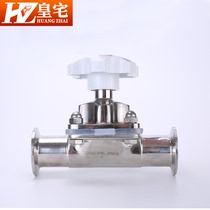 Stainless steel sanitary quick-install diaphragm valve 316L clamp type manual chuck type φ19 25 51