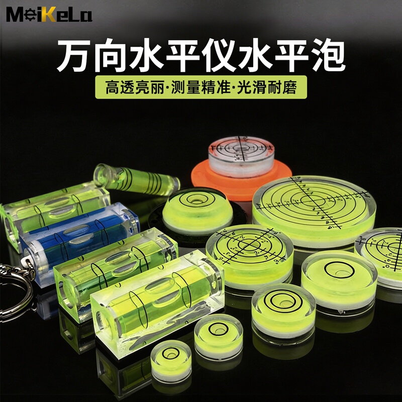 Mini Bubble Level High-Precision Measuring Instrument Mini Level Ruler for Home Use Mini Small Cylindrical Universal Level Mini Bubble Level High-Precision Measuring Instrument Mini Level Ruler for Home Use Mini Small Cylindrical Universal Level