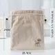 Супер большой 25*21,5