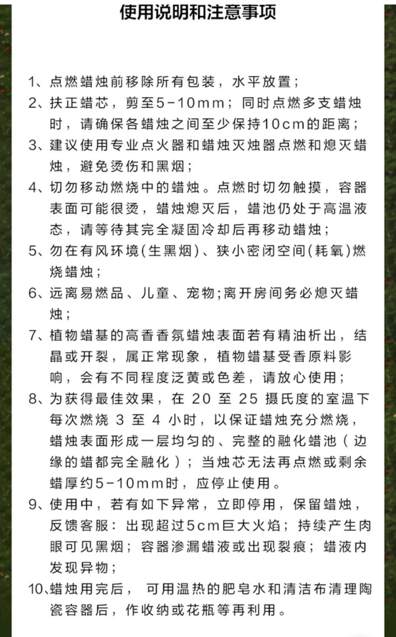 товар из китая 山姆代购祝安彼得兔花园靴子香氛蜡烛套装乳木果植物蜡两支装