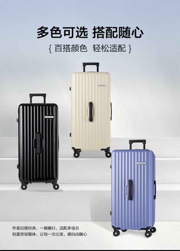 Samsonite Trunk Trolley Case 30inch Large Capacity Luggage Suitcase Password Lock Case