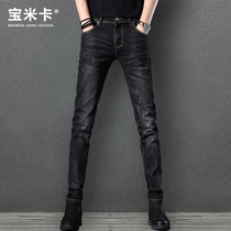 Mens jeans autumn Korean version of the trend Joker black slim feet high-end mens casual long pants Tide brand