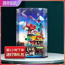 Acrylic dust box for Lego 71741 Ninja Garden big movie display model toy transparent