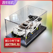 Acrylic dust box for LEGO 76900 Koenigsegg Super Racing Display Model Toy Transparent