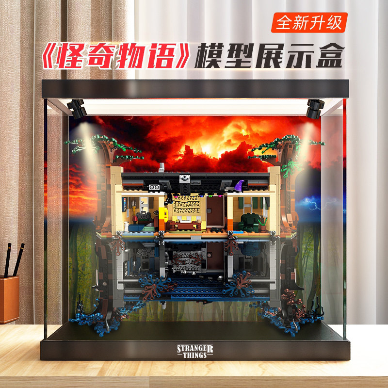 Sichuan Emperor American Drama Stranger Things 75810 Acrylic Display Box Building Block Model Hand-made Storage Transparent Dust Cover