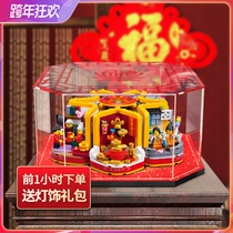 Acrylic dust box for LEGO 80108 Chinese style festival New Year six customs New Year mold play transparent