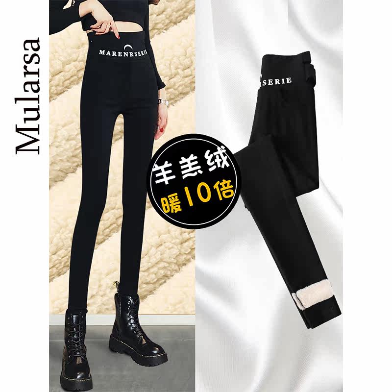 Gush inner lap pants female outside wearing 2021 autumn Winter new letter High waist Skinder with slim foot casual pants