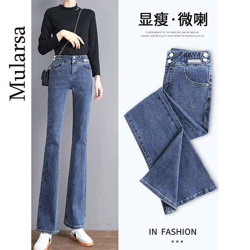 Micro Trumpeter Pants Woman 2021 Spring Autumn New Korean Version Small Taller high waist collection Slim Straight Drum Horn Pants