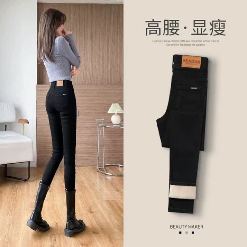 Denim Smoke Tubes Pants Women 2022 Spring New High Waist Elastic Tight Body Slim Fit 100 Hitch Winter Pencil Pants Tide