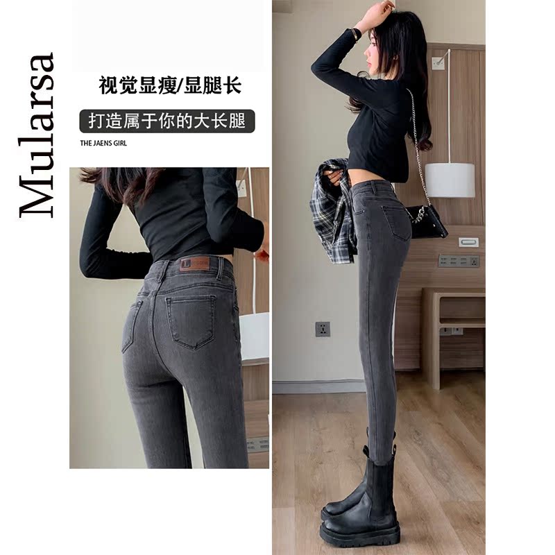 Tobacco Grey Jeans Women 2021 Autumn Winter New Fashion 100 Hitch High Waist Tight Fit Pencil Smoke Tubes Pants