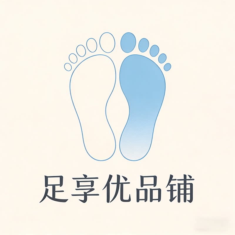 足享优品铺