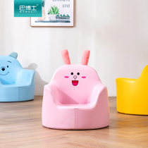 Childrens sofa seat Baby sofa Cute cartoon mini baby small sofa girl princess lazy sofa stool