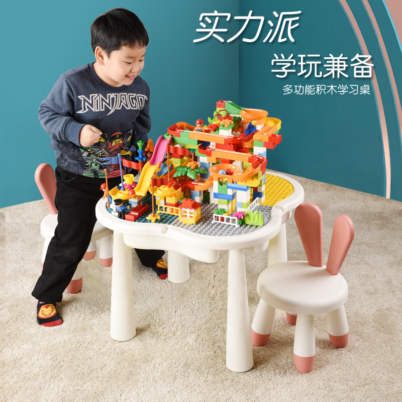 Multifunctional building blocks table 3-6-year-old baby 2 assembled with boys and boys compatible Lego big grain toy gaming table