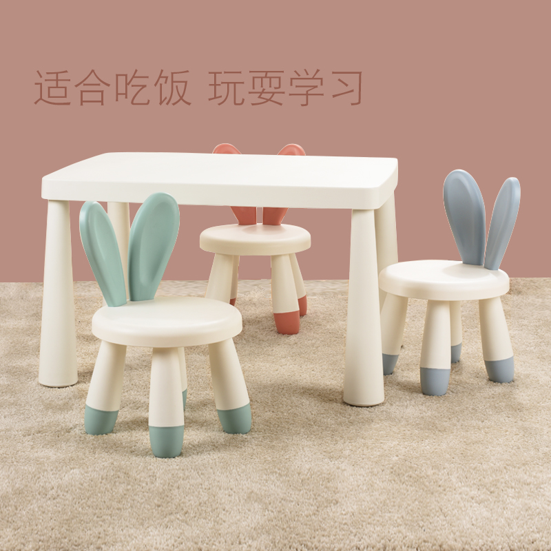 Kindergarten table and chair Children's table set Baby toy table Household plastic learning desk Bunny chair