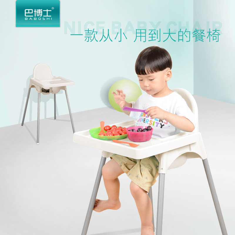 Baby dining chair baby chair baby dining table seat multi-functional portable child bb stool