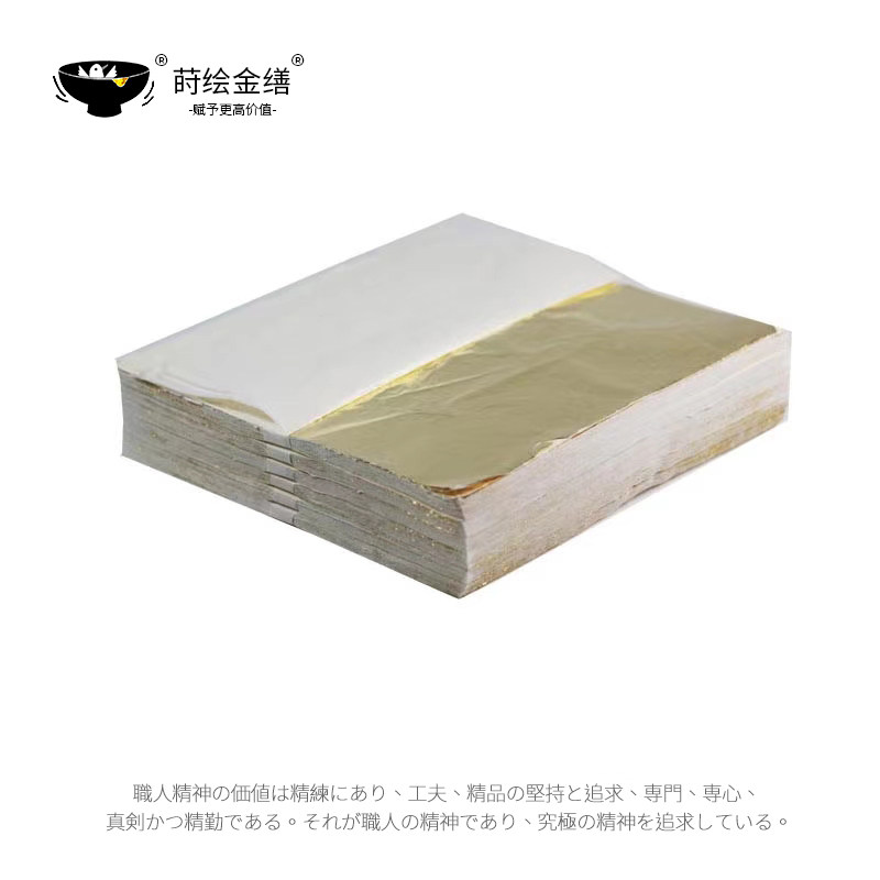 Copper Gold Foil Copper Foil 100 Sheets 14 cm Lacquer Art Lacquer Painting Cashew Nut Lacquer Kintsugi Restoration Kintsugi Official Store